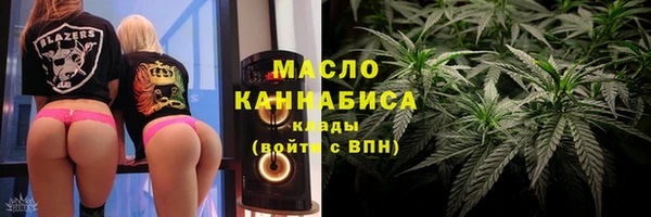 марки lsd Балабаново